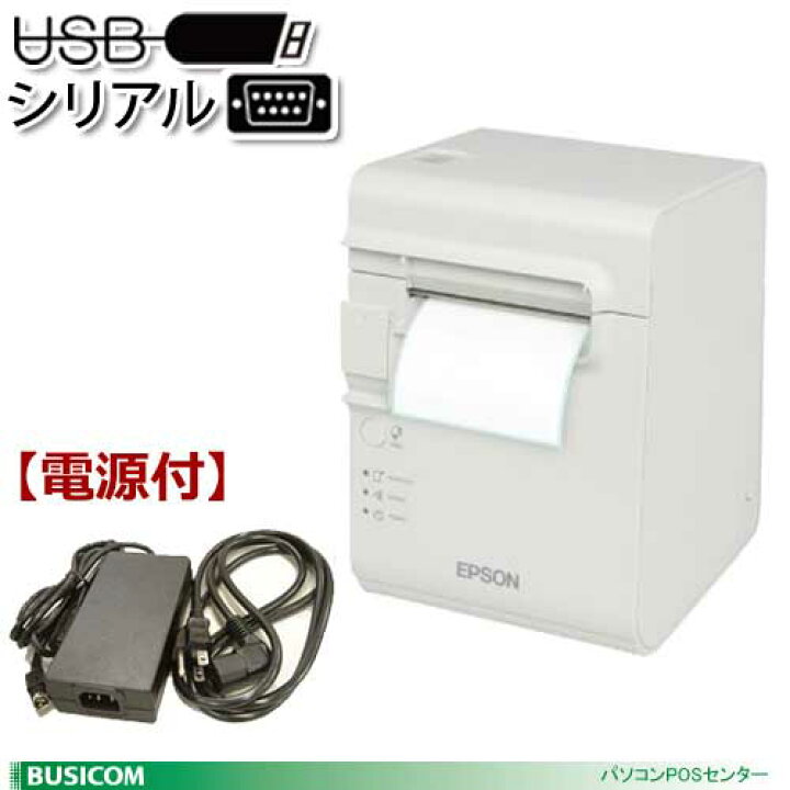 楽天市場】≪エプソン正規代理店≫EPSON 感熱サーマル レシートラベル  