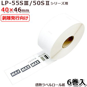 �yMAX�z�}�b�N�XLP-55S/50S�V���[�Y�p �������s�������M���x�� LP-S4046H�s40x46mm�t(840��×6��)��
