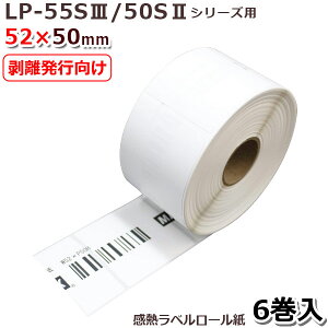 �yMAX�z�}�b�N�XLP-55S/50S�V���[�Y�p �������s�������M���x�� LP-S5250H�s 52x50mm�t(770��×6��)��
