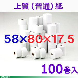 ㎿(ʎ)W[58mm80ӓa17.5mm100WX^p [y[p[