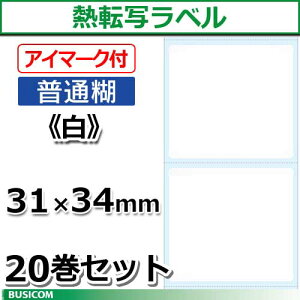�r�W�R�� �ėp �M�]�� ���x�����[�� (����/�A�C�}�[�N�t) �c31×��34mm 20���Z�b�g SL3134N-W20�y����萔�������z��