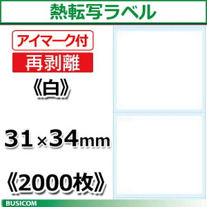 �r�W�R�� �ėp �M�]�� ���x�����[���i�Ĕ����^�C�v/�A�C�}�[�N�t���j2000���P�i SLR3134N-W��