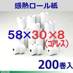 rWR 58mm Oa30mm a8mm cȂiRAXj200/m[}ۑyYzM[ M M W[ V[g T[}[ p/WX^ V[gv^ oC