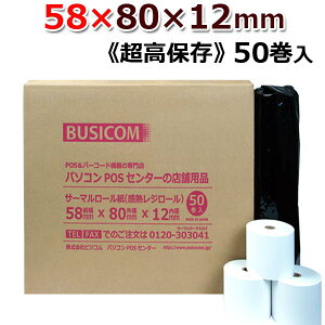 rWR 58mm Oa80mm a12mm 50/ۑ/y萻[J[EYzM[ M M W[ V[g T[}[ p/mC-Print3 TM886 TM30UBE TM302H XE-A147/