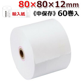 楽天市場】東芝テック製 キッチンプリンタ用 20巻 80R-96TR-ZC-20 (KCP 