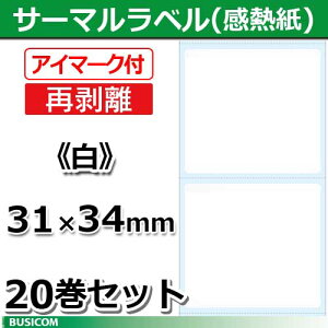 �r�W�R�� �ėp ���M ���x�����[�� (�Ĕ���/�A�C�}�[�N�t)20���Z�b�g STLR3134N-W-20�y����萔�������z��