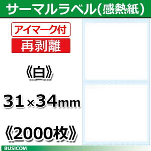 �r�W�R�� �ėp ���M ���x�����[��(�Ĕ���/�A�C�}�[�N�t) �P�i STLR3134N-W��