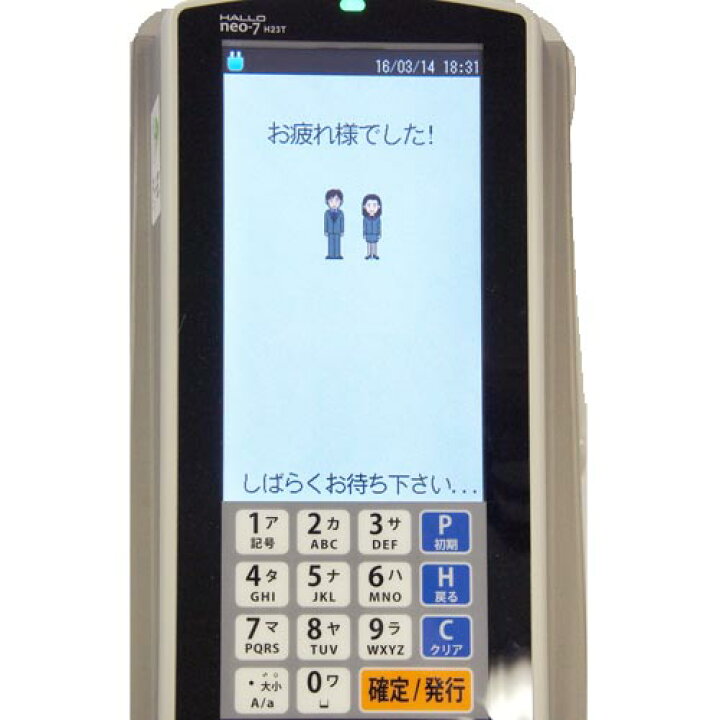 楽天市場】【新盛（HALLO）】neo-7 2インチUSB/有線LANモデルH23T-CL 