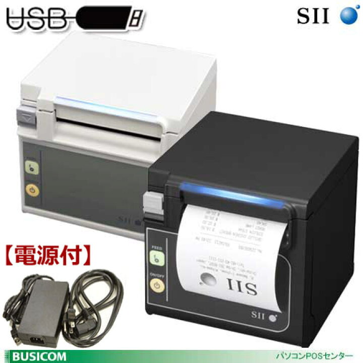 楽天市場】＜POSレジ＞【SII正規代理店】セイコーRP-E11サーマル  