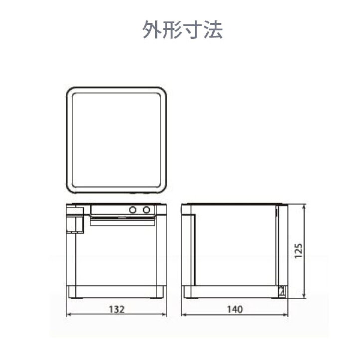 楽天市場】＜POSレジ＞【スター精密正規代理店】Square 多機能レシート 