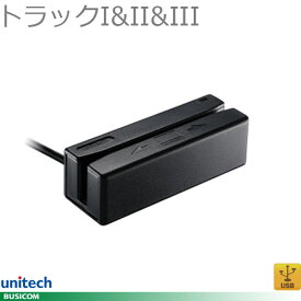 ユニテック MS242-GUCB00-SG 磁気ストライプカードリーダ （トラックI&II&IIIUSB）♪