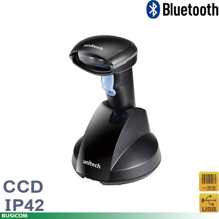 楽天市場】【在庫限り】低価格Bluetooth無線/CCDバーコードスキャナ 