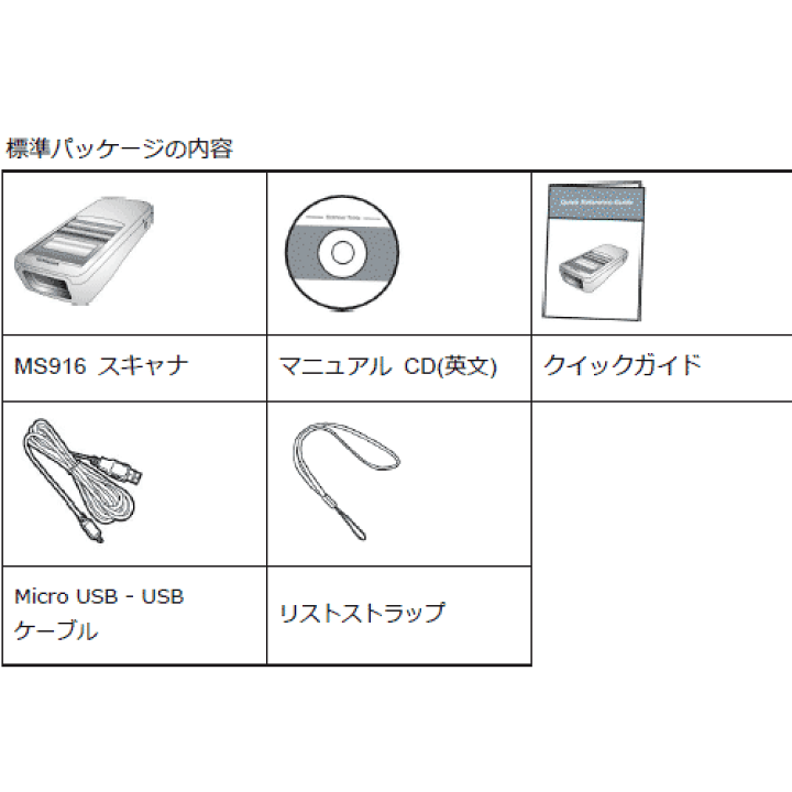 楽天市場】【ユニテック】MS926/916用シングルスロット充電クレードル