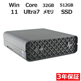 【セール】【期間限定P15倍+最大10%OFFクーポン】 HP Z2 MINI G1I WORKSTATION SSD512GB メモリ32GB Core Ultra 7 Windows 11 Pro 中古 アウトレット 返品 送料無料 中古デスクトップパソコン 中古パソコン デスクトップパソコン デスクトップ PC OFFICE付き