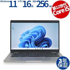 【5日限定！ポイントバックチャンス】【3年保証】DELL デル LATITUDE 5330 SSD256GB メモリ16GB Core i5 Windows 11 Pro 中古 アウトレット 返品 あす楽 送料無料 中古ノートパソコン 中古パソコン ノートパソコン ノート ノートPC