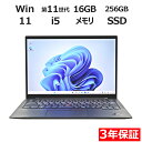 【期間限定P15倍+最大10%OFF】 【3年保証】LENOVO レノボ THINKPAD X1 CARBON GEN9 SSD256GB メモリ16GB Core i5 Windows 11 Pro 中古 アウトレット 返品 送料無料 中古ノートパソコン 中古パソコン ノートパソコン ノート ノートPC OFFICE付き