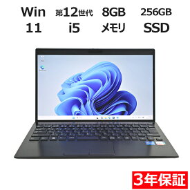 【3年保証】VAIO VAIO PRO VJPG21 (LTEモデル) SSD256GB メモリ8GB Core i5 Windows 11 Pro 中古 アウトレット 返品 送料無料 中古ノートパソコン 中古パソコン ノートパソコン ノート ノートPC OFFICE付き