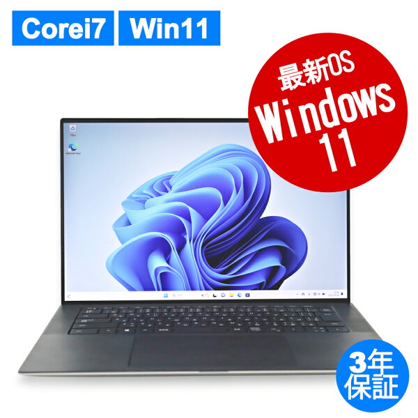 【期間限定P15倍+最大10%OFFクーポン】 【3年保証】DELL デル PRECISION 5550 SSD512GB メモリ32GB Core i7 Windows 11 Pro 中古 アウトレット 返品 送料無料 中古ノートパソコン 中古パソコン ノートパソコン ノート ノートPC OFFICE付き