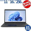 【15日限定ポイント15倍+最大4,000円OFFクーポン】 【3年保証】DELL デル LATITUDE 3530 SSD256GB メモリ16GB Core i5 Windows 11 Pro 中古 アウトレット 返品 送料無料 中古ノートパソコン 中古パソコン ノートパソコン ノート ノートPC OFFICE付き