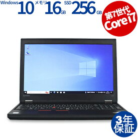 【5日限定！ポイントバックチャンス】【3年保証】LENOVO レノボ THINKPAD L570 [新品SSD] SSD256GB メモリ16GB Core i7 Windows 10 Pro 中古 アウトレット 返品 あす楽 送料無料 中古ノートパソコン 中古パソコン ノートパソコン ノート ノートPC