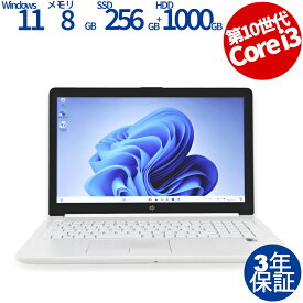 【3年保証】HP 15-DA2021TU [新品バッテリー] [新品SSD] SSD256GB メモリ8GB Core i3 Windows 11 Home 中古 アウトレット 返品 あす楽 送料無料 中古ノートパソコン 中古パソコン ノートパソコン ノート ノートPC