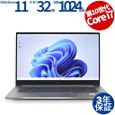 【3年保証】HP ZBOOK STUDIO G7 MOBILE WORKSTATION SSD1024GB メモリ32GB Core i7 Windows 11 Pro 中古 アウトレット 返品 送料無料 中古ノートパソコン 中古パソコン ノートパソコン ノート ノートPC OFFICE付き