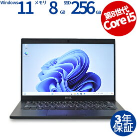 【マラソン限定P10倍+最大4,000円OFFクーポン】 【3年保証】DELL デル LATITUDE 7390 SSD256GB メモリ8GB Core i5 Windows 11 Pro 中古 アウトレット 返品 送料無料 中古ノートパソコン 中古パソコン ノートパソコン ノート ノートPC OFFICE付き