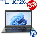 【15日限定ポイント15倍+最大4,000円OFFクーポン】 【3年保証】VAIO VAIO PRO PG13 SSD256GB メモリ16GB Core i5 Windows 11 Pro 中古 アウトレット 返品 送料無料 中古ノートパソコン 中古パソコン ノートパソコン ノート ノートPC OFFICE付き