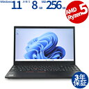 【期間限定P15倍+最大10%OFF】 【3年保証】LENOVO レノボ THINKPAD E15 GEN 2 SSD256GB メモリ8GB Ryzen5 Windows 11 Pro 中古 アウトレット 返品 送料無料 中古ノートパソコン 中古パソコン ノートパソコン ノート ノートPC OFFICE付き