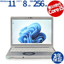 【15日限定ポイント15倍+最大4,000円OFFクーポン】 【3年保証】PANASONIC パナソニック レッツノート LET'S NOTE CF-SV9 SSD256GB メモリ8GB Core i5 Windows 11 Pro 中古 返品 送料無料 中古ノートパソコン 中古パソコン ノートパソコン ノート ノートPC OFFICE付き