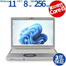 【マラソン限定ポイント15倍】 【3年保証】PANASONIC パナソニック レッツノート LET'S NOTE CF-SV9 SSD256GB メモリ8GB Core i5 Windows 11 Pro 中古 アウトレット 返品 送料無料 中古ノートパソコン 中古パソコン ノートパソコン ノート ノートPC OFFICE付き