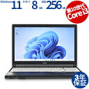 【3年保証】富士通 FUJITSU LIFEBOOK A7510/D SSD256GB メモリ8GB Core i3 Windows 11 Pro 中古 アウトレット 返品 送料無料 中古ノートパソコン 中古パソコン ノートパソコン ノート ノートPC OFFICE付き