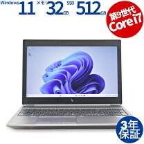 楽天市場】hp zbook 15 32gbの通販 