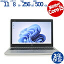 【マラソン限定ポイント10倍+最大4,000円OFFクーポン】 【3年保証】HP PROBOOK 650 G5 [新品SSD] SSD256GB メモリ8GB Core i5 Windows 11 Pro 中古 アウトレット 返品 送料無料 中古ノートパソコン 中古パソコン ノートパソコン ノート ノートPC OFFICE付き
