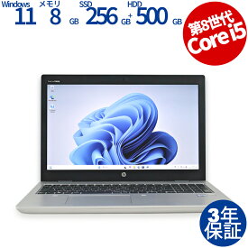 【マラソン限定ポイント15倍】 【3年保証】HP PROBOOK 650 G5 [新品SSD] SSD256GB メモリ8GB Core i5 Windows 11 Pro 中古 アウトレット 返品 送料無料 中古ノートパソコン 中古パソコン ノートパソコン ノート ノートPC OFFICE付き