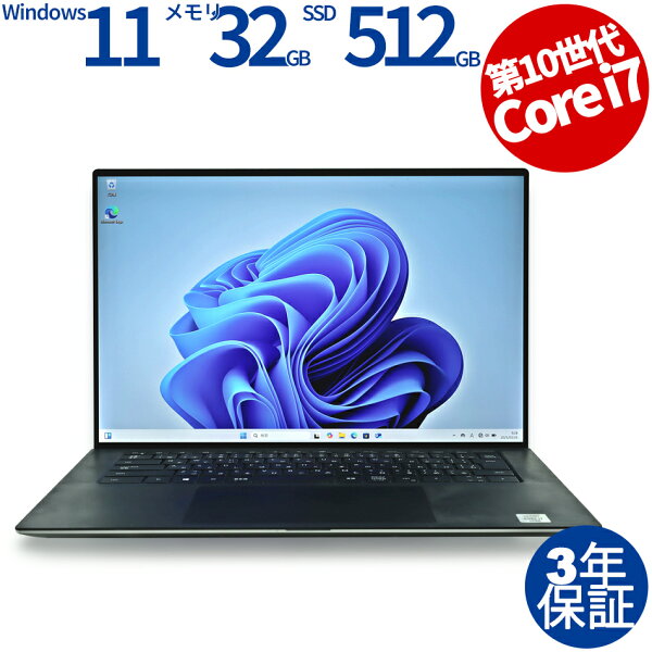 【期間限定P15倍+最大10%OFFクーポン】 【3年保証】DELL デル PRECISION 5550 SSD512GB メモリ32GB Core i7 Windows 11 Pro 中古 アウトレット 返品 送料無料 中古ノートパソコン 中古パソコン ノートパソコン ノート ノートPC OFFICE付き
