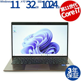 【マラソン限定ポイント10倍+最大4,000円OFFクーポン】 【3年保証】VAIO VAIO PRO PK SSD1024GB メモリ32GB Core i7 Windows 11 Pro 中古 アウトレット 返品 送料無料 中古ノートパソコン 中古パソコン ノートパソコン ノート ノートPC OFFICE付き