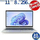 【3年保証】HP PROBOOK 450 G8 SSD256GB メモリ8GB Core i5 Windows 11 Pro 中古 アウトレット 返品 送料無料 中古ノートパソコン 中古パソコン ノートパソコン ノート ノートPC OFFICE付き