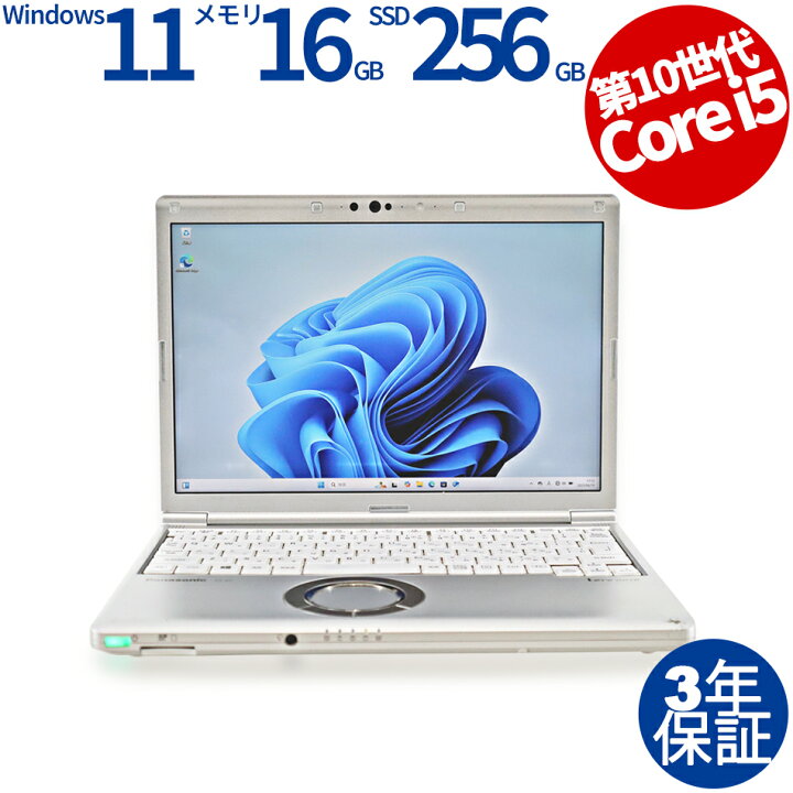 楽天市場】【期間限定P15倍+最大10%OFF】 【3年保証】PANASONIC 