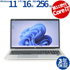 【マラソン限定P10倍+最大4,000円OFFクーポン】 【3年保証】HP PROBOOK 450 G8 SSD256GB メモリ16GB Core i7 Windows 11 Pro 中古 アウトレット 返品 送料無料 中古ノートパソコン 中古パソコン ノートパソコン ノート ノートPC OFFICE付き