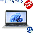 【マラソン限定ポイント10倍+最大4,000円OFFクーポン】 【3年保証】HP PROBOOK 650 G4 SSD512GB メモリ8GB Core i7 Windows 11 Pro 中古 アウトレット 返品 送料無料 中古ノートパソコン 中古パソコン ノートパソコン ノート ノートPC OFFICE付き