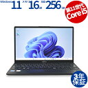 【3年保証】富士通 FUJITSU LIFEBOOK U9311/F SSD256GB メモリ16GB Core i5 Windows 11 Pro 中古 アウトレット 返品 送料無料 中古ノートパソコン 中古パソコン ノートパソコン ノート ノートPC OFFICE付き