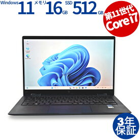 【マラソン限定P10倍+最大4,000円OFFクーポン】 【3年保証】HP ELITE DRAGONFLY G2 SSD512GB メモリ16GB Core i7 Windows 11 Pro 中古 アウトレット 返品 送料無料 中古ノートパソコン 中古パソコン ノートパソコン ノート ノートPC OFFICE付き