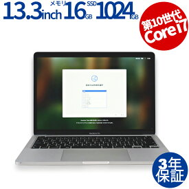 【3年保証】APPLE アップル MACBOOK PRO SSD1024GB メモリ16GB Core i7 Mac OS X 中古 アウトレット 返品 送料無料 中古ノートパソコン 中古パソコン ノートパソコン ノート ノートPC