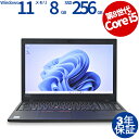 【15日限定ポイント15倍+最大4,000円OFFクーポン】 【3年保証】LENOVO レノボ THINKPAD L580 SSD256GB メモリ8GB Core i5 Windows 11 Pro 中古 アウトレット 返品 送料無料 中古ノートパソコン 中古パソコン ノートパソコン ノート ノートPC OFFICE付き