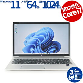 【マラソン限定P10倍+最大4,000円OFFクーポン】 【3年保証】HP ELITEBOOK 650 G9 SSD1024GB メモリ64GB Core i7 Windows 11 Pro 中古 アウトレット 返品 送料無料 中古ノートパソコン 中古パソコン ノートパソコン ノート ノートPC OFFICE付き