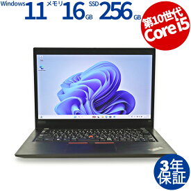 【18日限定P10倍+最大10%OFF】 【3年保証】LENOVO レノボ THINKPAD X13 GEN 1 SSD256GB メモリ16GB Core i5 Windows 11 Pro 中古 アウトレット 返品 送料無料 中古ノートパソコン 中古パソコン ノートパソコン ノート ノートPC OFFICE付き