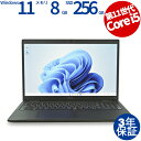 【マラソン限定P10倍+最大4,000円OFFクーポン】 【3年保証】DELL デル LATITUDE 3520 SSD256GB メモリ8GB Core i5 Windows 11 Pro 中古 アウトレット 返品 送料無料 中古ノートパソコン 中古パソコン ノートパソコン ノート ノートPC OFFICE付き