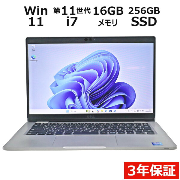 【期間限定P15倍+最大10%OFFクーポン】 【3年保証】DELL デル LATITUDE 5320 (LTEモデル) SSD256GB メモリ16GB Core i7 Windows 11 Pro 中古 アウトレット 返品 送料無料 中古ノートパソコン 中古パソコン ノートパソコン ノート ノートPC OFFICE付き