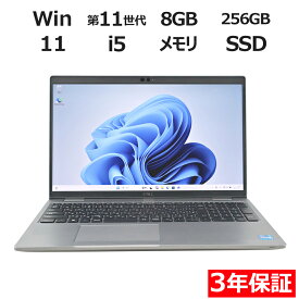 【3年保証】DELL デル LATITUDE 5520 SSD256GB メモリ8GB Core i5 Windows 11 Pro 中古 アウトレット 返品 送料無料 中古ノートパソコン 中古パソコン ノートパソコン ノート ノートPC OFFICE付き